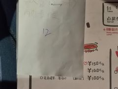 -探鱼·鲜青椒爽麻烤鱼(领展购物广场店)