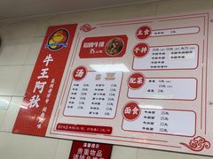 -阿秋牛排(湖心街店)