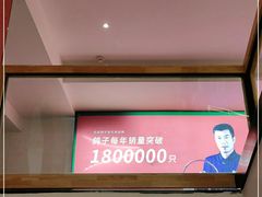 -鸽子侯·家宴·平价海鲜(市图书馆店)