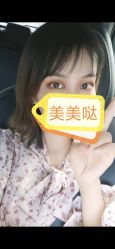 点击看大图 -Yestar宁波艺星整形医院