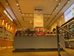 -嘉华饼屋JOY BAKERY(南屏街店)