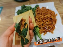 -哈尔滨春饼(朝山街店)