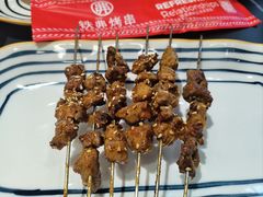 -许哥东北烧烤·铁丳烤串·宫后夹肉(繁花中心店)