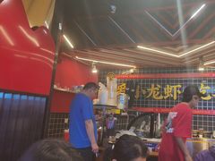 -华仔龙虾(永乐路总店)