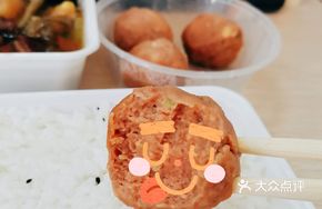 Single Lion's Head Meatballs (4 pcs)