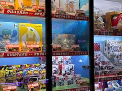 -环游嘉年华(广州-天河城店)