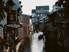 -绍兴鲁迅故里·沈园景区