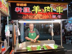 -六合夜市