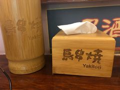 -鸟串烧Yakitori