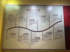 -静园(和平区)
