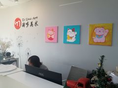 -蒂朵儿童绘画美术教室