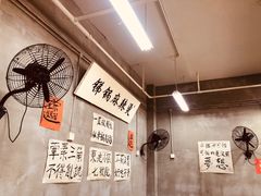 -咏勝锑锅麻辣烫(净居寺路总店)