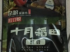 -瑞尔福超市(明珠广场店)