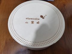 蛋糕盒展示-ebeecake小蜜蜂蛋糕(酒仙桥店)