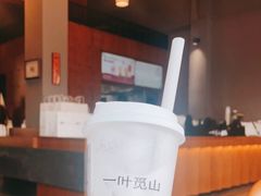 -一叶觅山(半边街店)