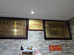 大堂-帕米尔食府(白云观店)