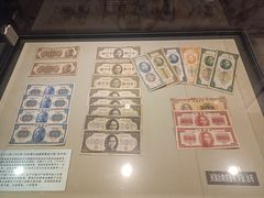 -沈阳金融博物馆