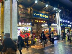 门面-八一路好吃街(雨田商务大厦店)