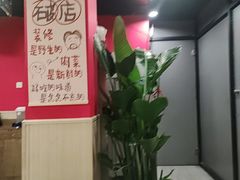 -听涛雅苑百味饺子老家菜馆