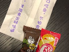 -和先生的砂锅鱼(八方汇店)