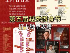 -VT101维多利广场