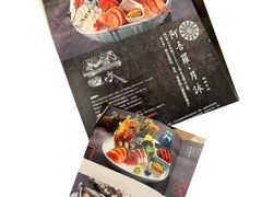 -阿吾罗日本料理(K11艺术中心店)