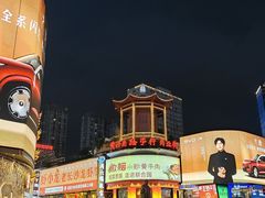 -富桂厨房