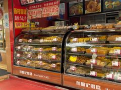 -郝福记法式脆皮蛋糕(水街店)