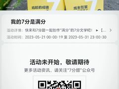 -中海环宇荟