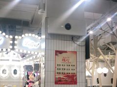 大堂-Lilliput粒粒堡亲子餐厅(置汇旭辉店)