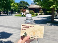 -北京鲁迅博物馆(北京新文化运动纪念馆鲁博馆区)