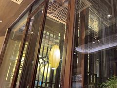 -香园茶社·金陵小灶(老门东店)