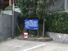 -不倒翁·徽天下名菜楼(马鞍山路店)