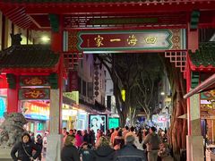 -辛香汇(CBD)