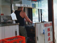 -安庆柴火馄饨(马道街店)