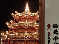 -汕头市小公园