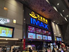 -万达影城 太原龙湖激光IMAX万达广场店(解放路店)
