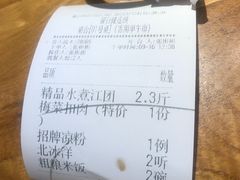 -渝乡人家(和平里店)