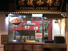 -马来西亚美食街
