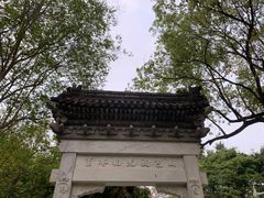 -深圳国际园林花卉博览园