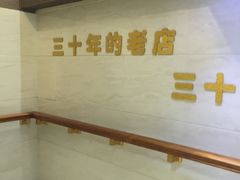 -牡丹峰韩式料理店(中心街店)