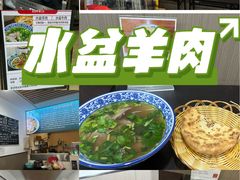 -丰登陕西水盆牛羊肉·泡馍