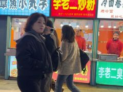 -李老二炒粉(桂林路一店)