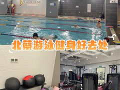 -FLARE STAR FITNESS(复地活力城店)