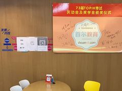 -首尔韩语培训中心·韩国留学