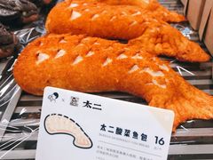 -喜茶(深圳福田星河COCO Park店)