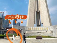 -上海市外滩历史纪念馆