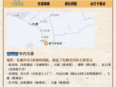 -红灯笼大酒楼(通湖路店)