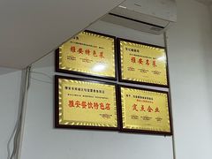 -老字号怡玺·藿香雅鱼(20年雅安店)