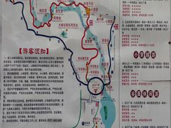 -广东大峡谷